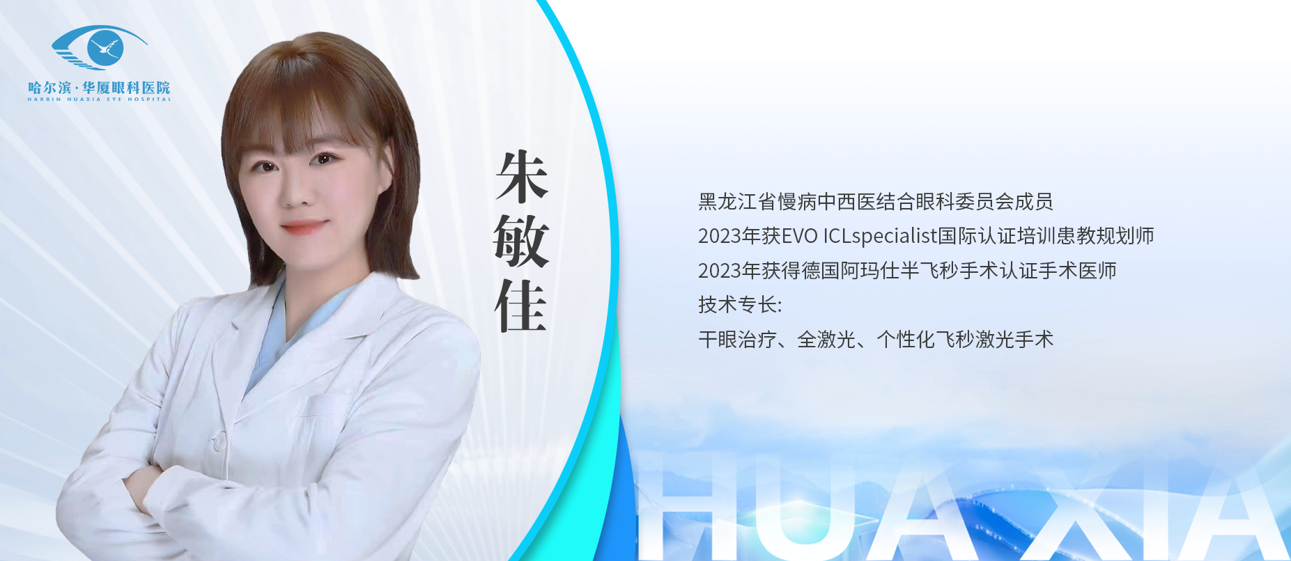 朱敏佳-1.png