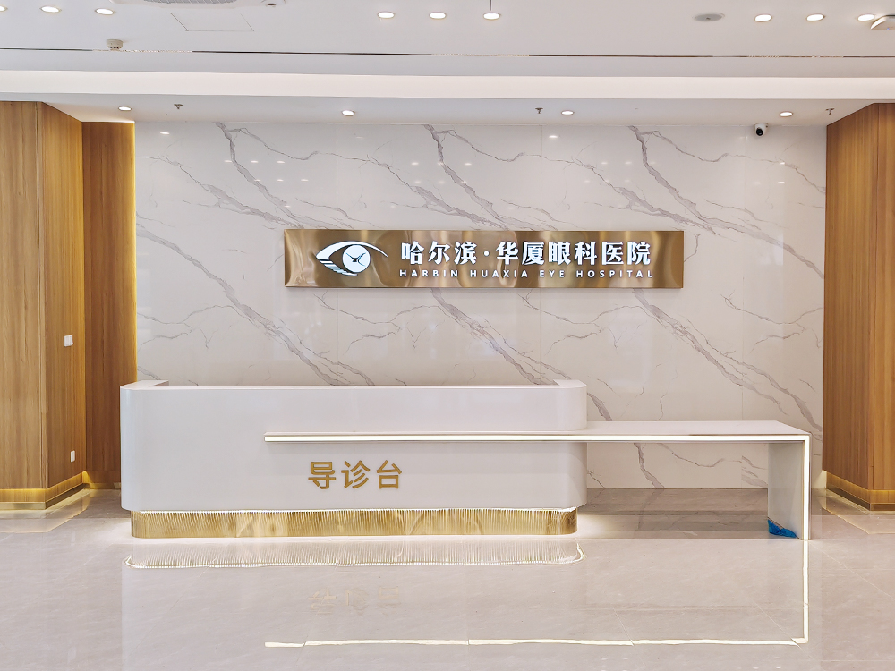 门诊挂号前台.jpg