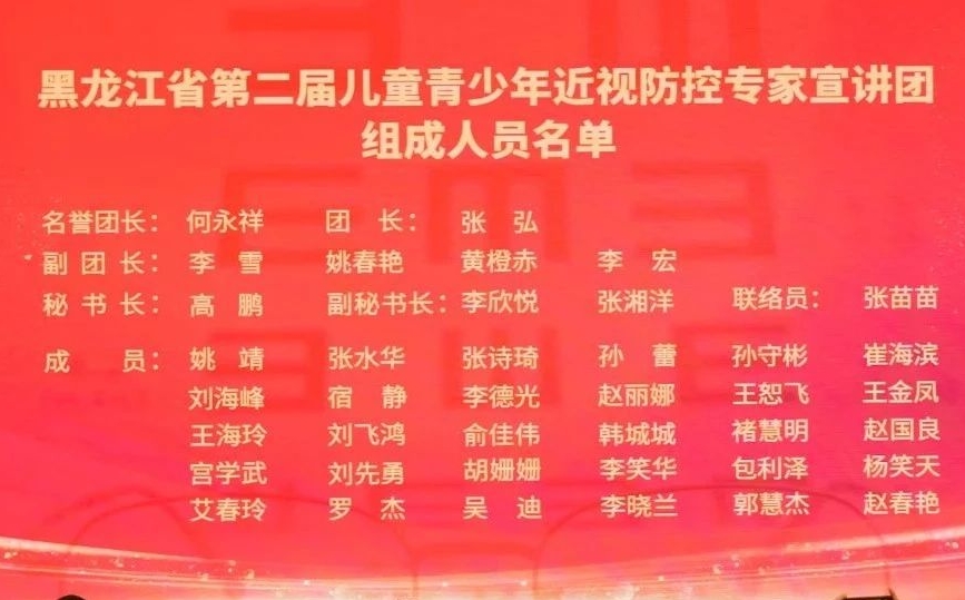 微信图片编辑_20250526160319.jpg