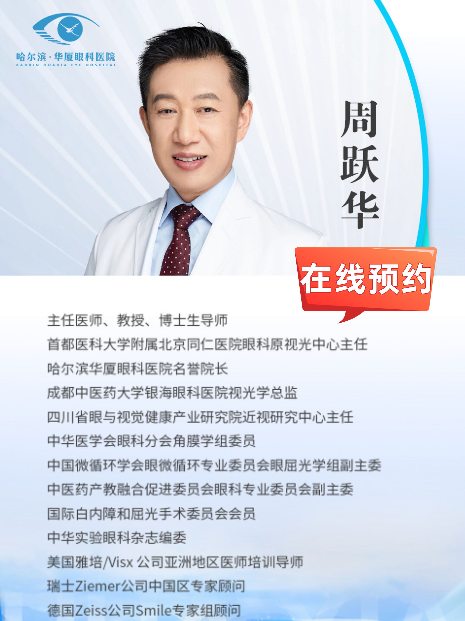 微信图片_20250109092139_副本.png