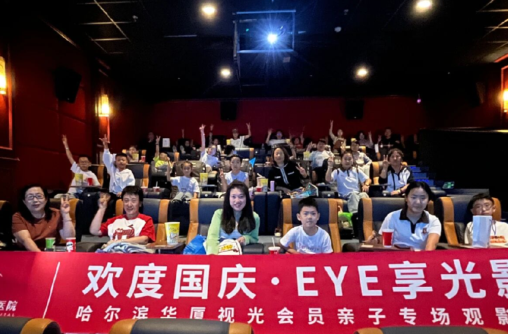 微信图片_2025-10-08_111732_890.png