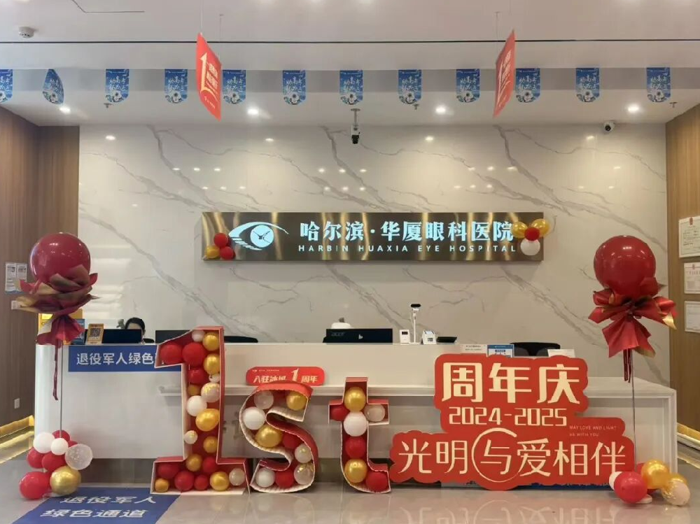 微信图片_2025-11-12_154717_344.png