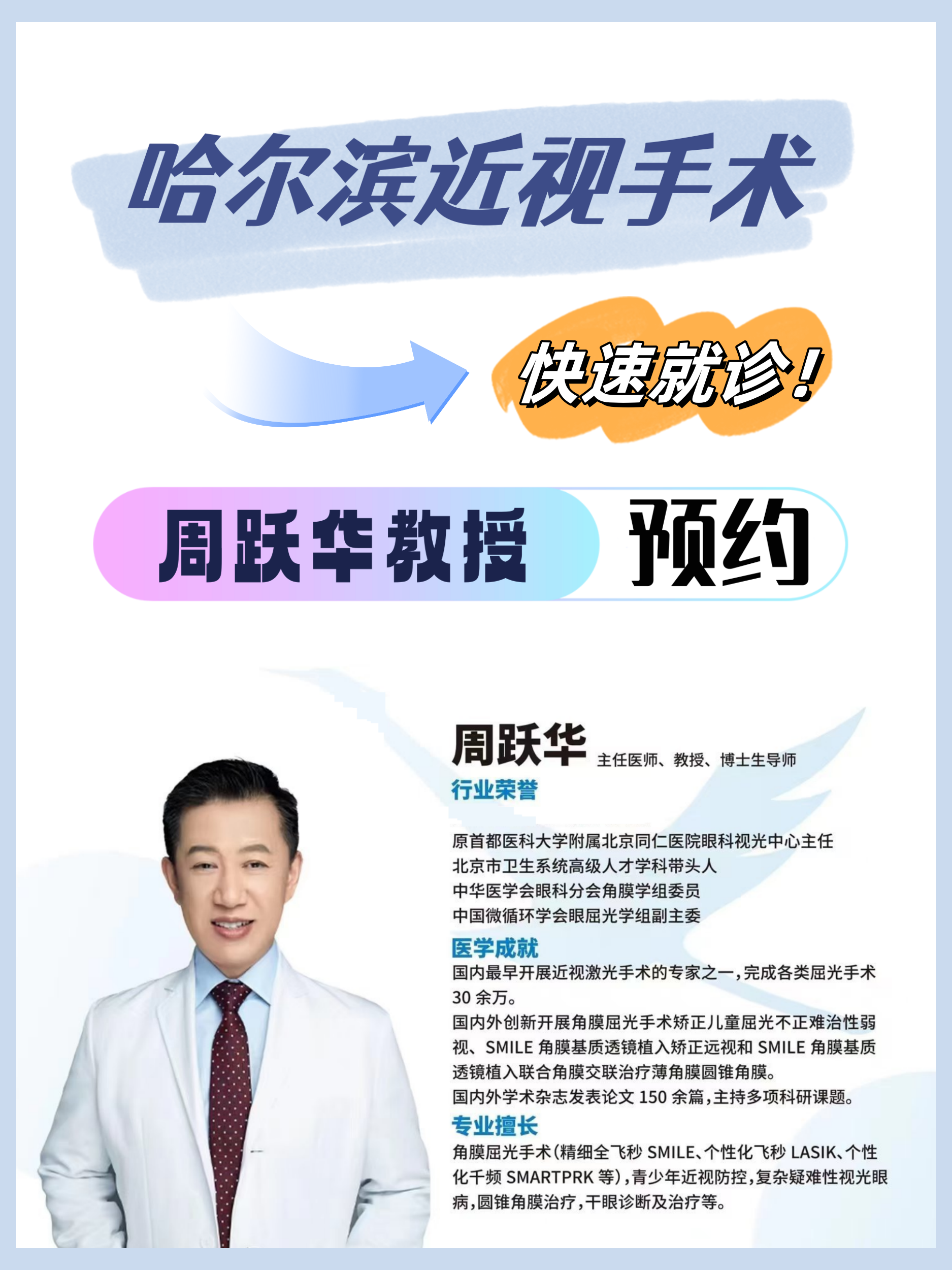 3a30bedcc2093e0531898b8cb3a9350_副本_副本.png